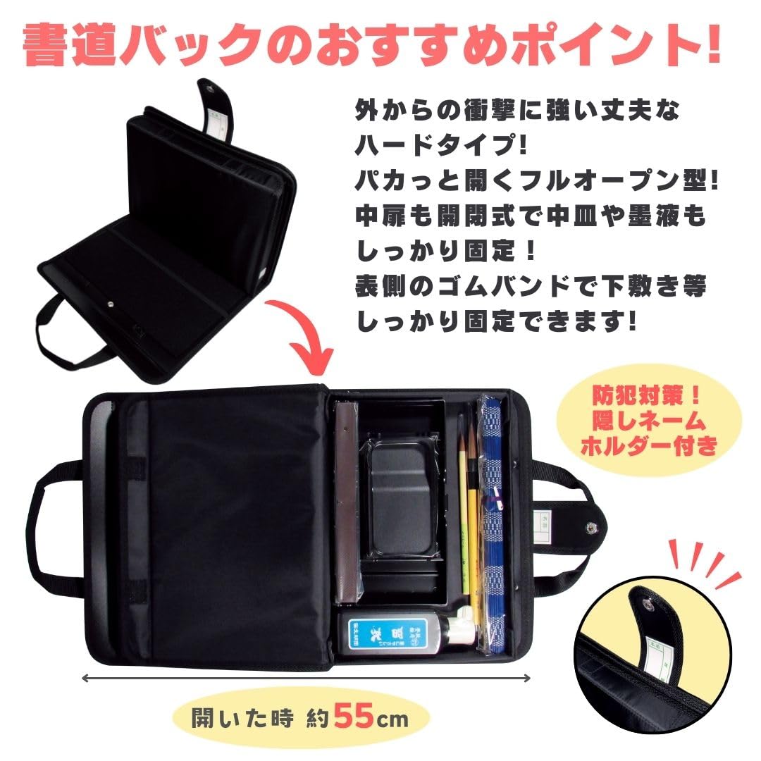 Amazon | 習字セット 書道セット 女の子 男の子 小学校 子供[習教