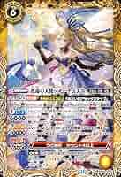 Amazon.co.jp: バトルスピリッツ 運命の天使フォーチュエル（M