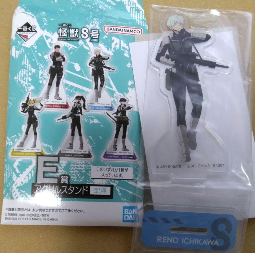 怪獣8号 市川レノ 2個セット Amazon.co.jp: 怪獣8号 市川レノ