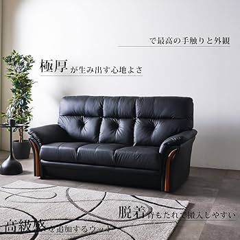 Amazon｜シュノーヴォ(SHUNOVO) ソファー 1人掛け 1人用 本革 レザー