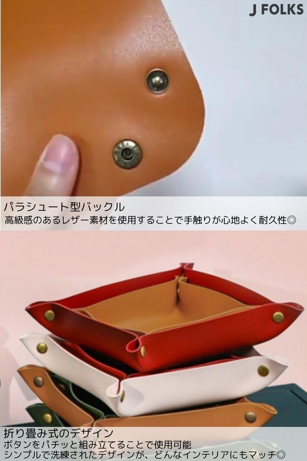 Amazon｜【 レザートレー 小物入れ アクセサリートレー 】 鍵置き