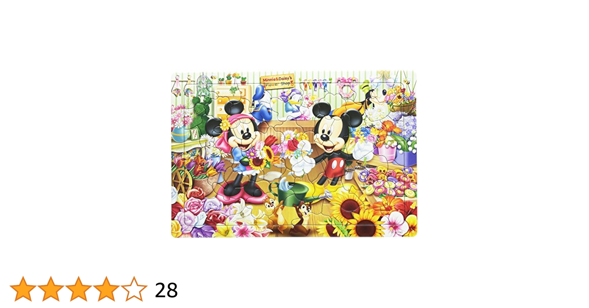 Amazon.co.jp: 60ピース 子供向けパズル すてきなお花屋さん