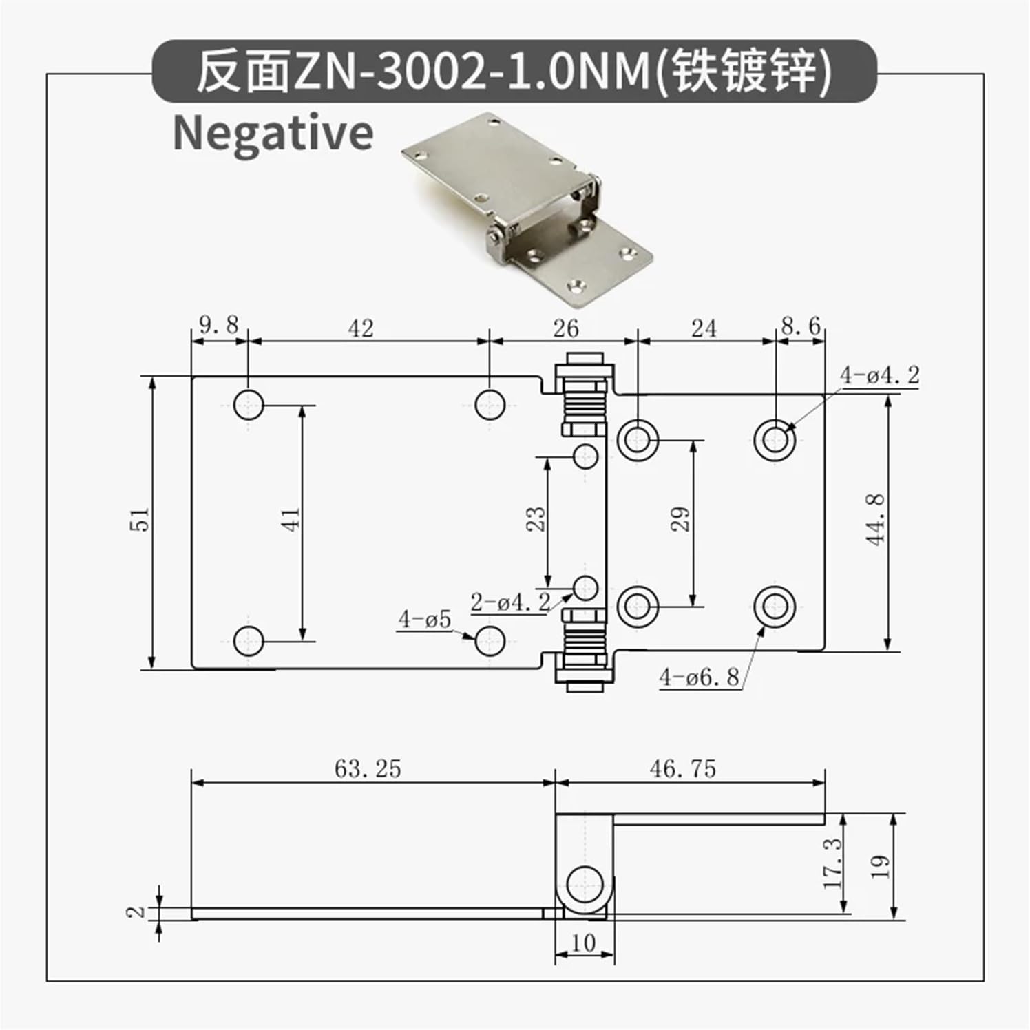 Metal Large Torque Damping Hinge Torque Hinge Random Stop Actuator Industrial Machinery Cabinet Door Hardware Accessories(Negative)