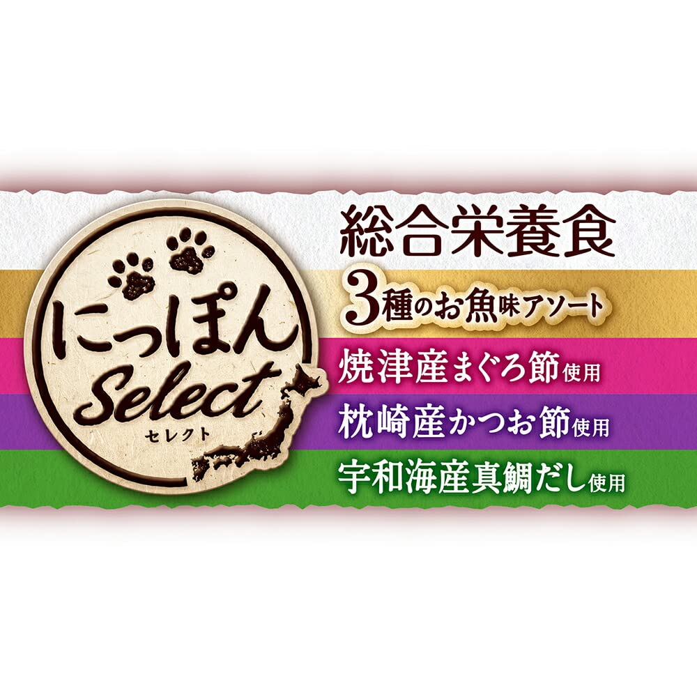 Amazon.co.jp: ユニ・チャーム 三ツ星グルメとろリッチ3種魚介アソート