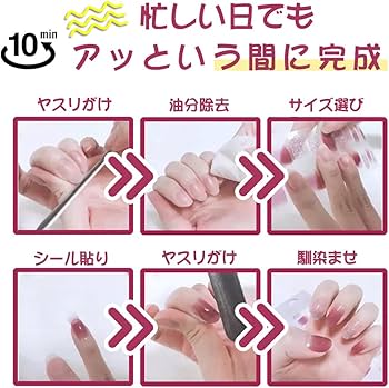 ネイルシール 手の爪 6枚入 爪やすり付き ネイルステッカー Amazon.co.jp: HERAXI ネイルシール 手の爪 6枚入 爪やすり付き