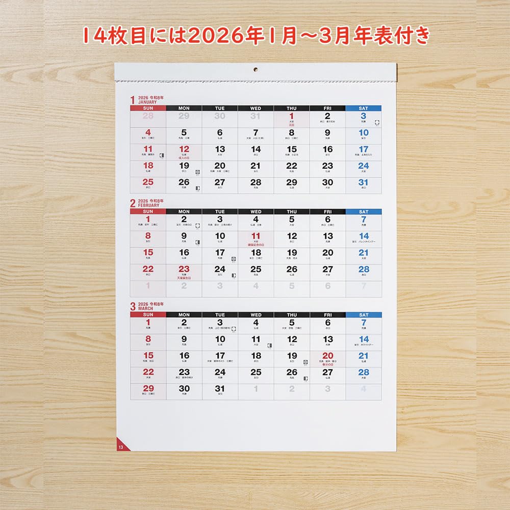 2025年開運カレンダー ＆ ウルトラパニウツ元気 × ２個 set です！ 71OmbCYoPIL._UF350,350_QL50_.jpg