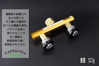 Amazon | アメリカのLPガス調整器アダプター手締め (アメリカの