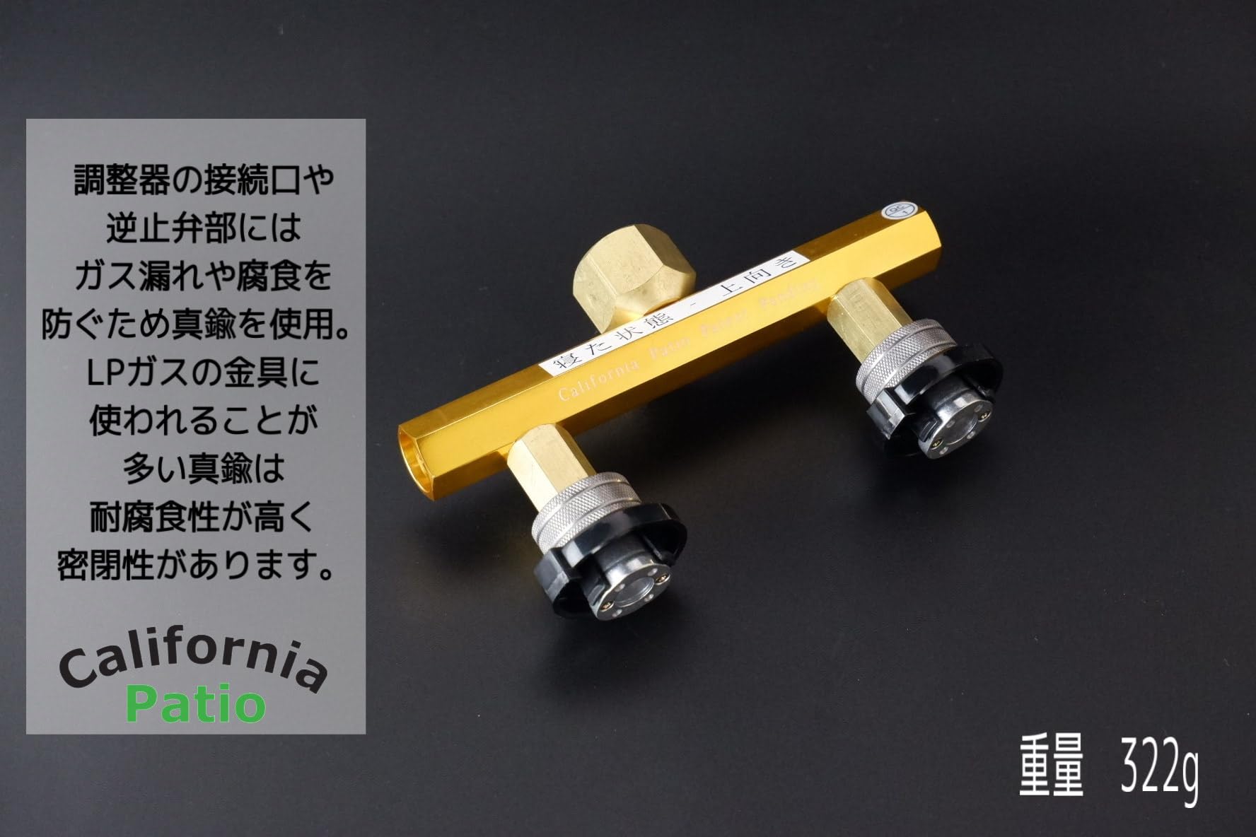 カリフォルニアパティオ　California patio トーチ2セット カリフォルニアパティオ California patio トーチ2セット