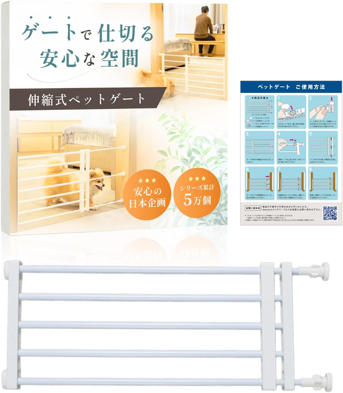 AMERIO ペットゲート 犬 猫 ゲー
