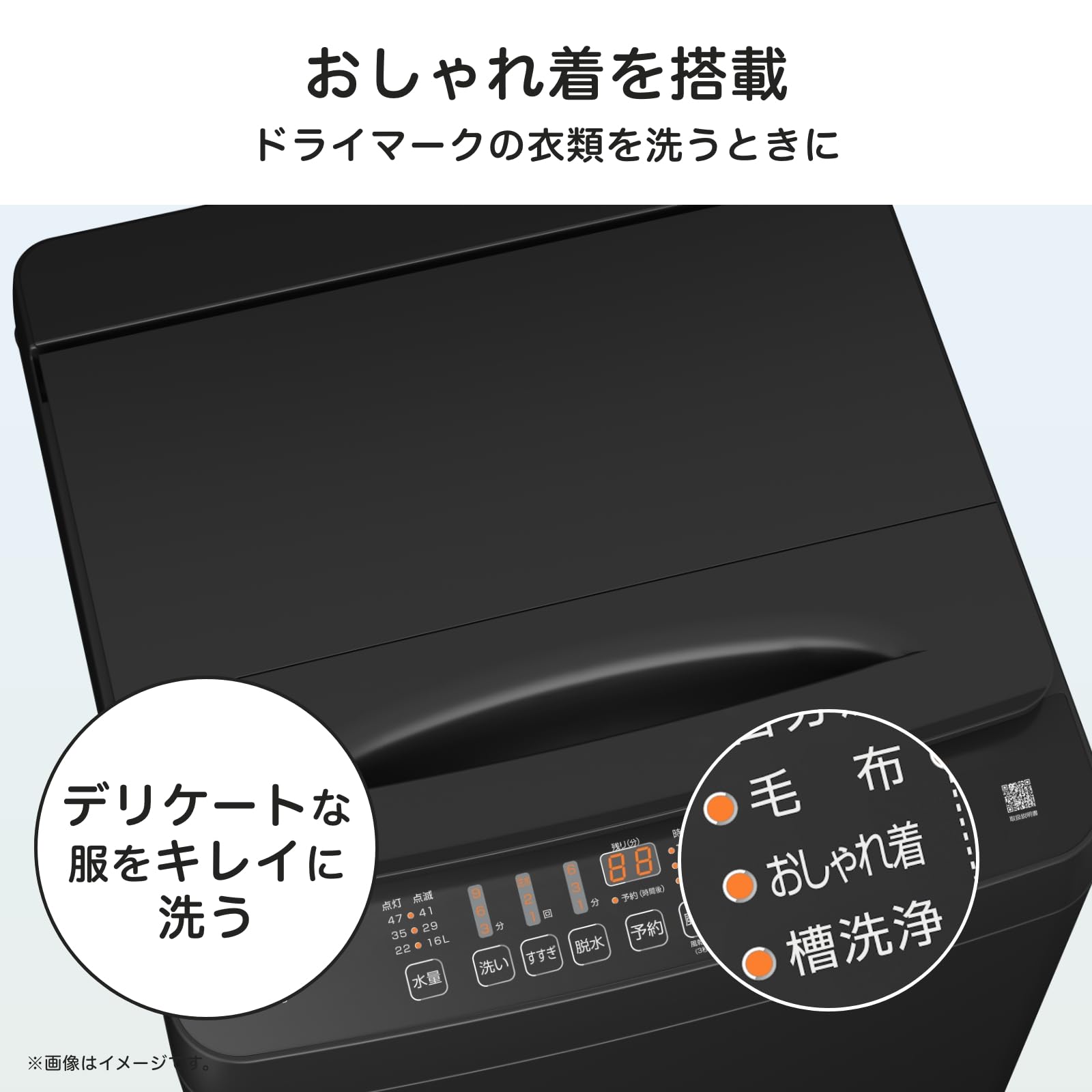 Amazon | 【新生活家電セット】ハイセンス 洗濯機 6kg 黒 & 冷蔵庫
