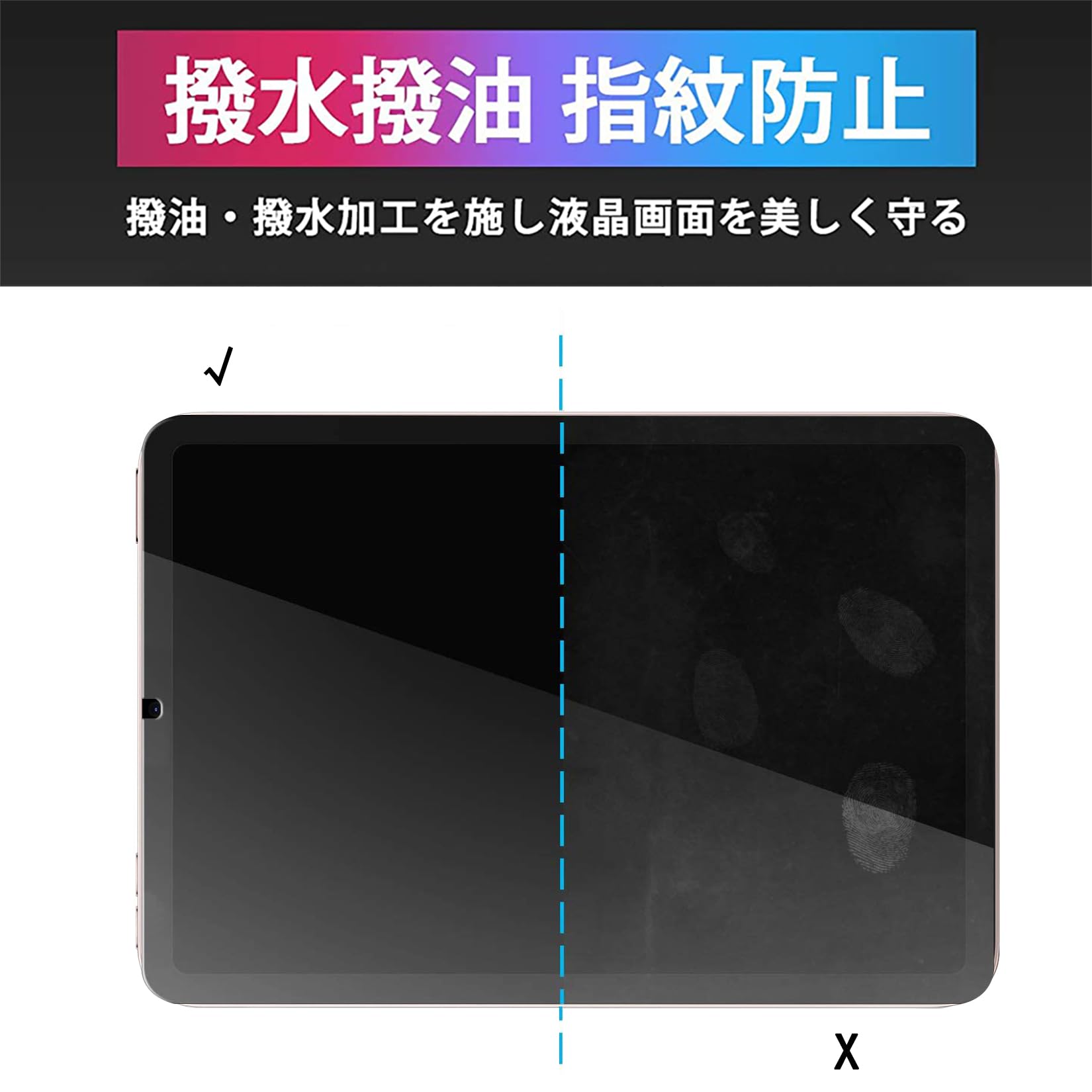 Amazon | アンチグレア iPad mini 7（A17 Pro）2024/iPad mini6（第6