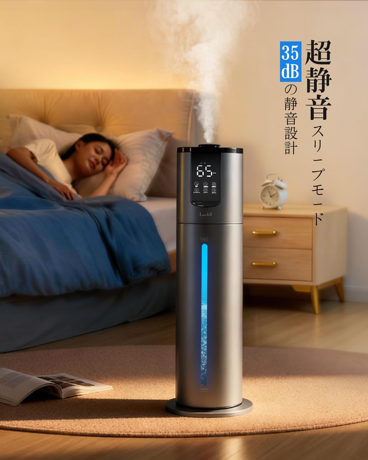 Amazon.co.jp: Lacidoll 加湿器 大容量 業務用 家庭用 : ホーム＆キッチン