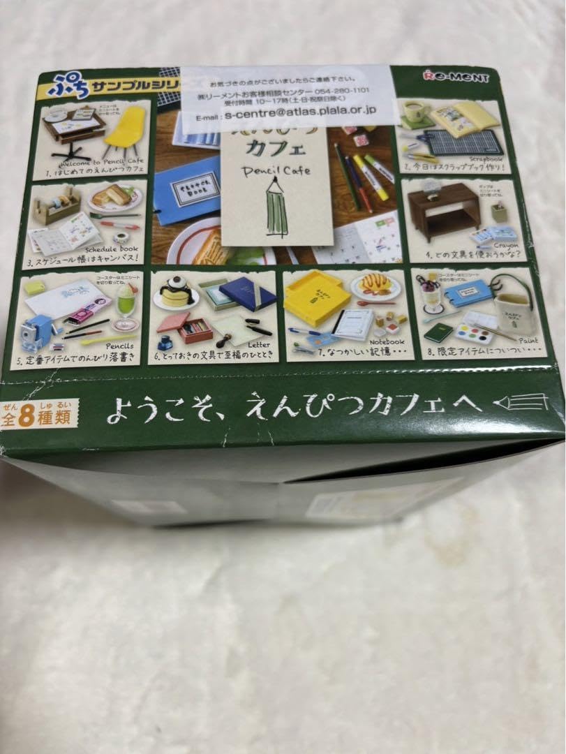 リーメント ぷちサンプルシリーズ　えんぴつカフェ えんぴつカフェ：商品案内 | 株式会社リーメント