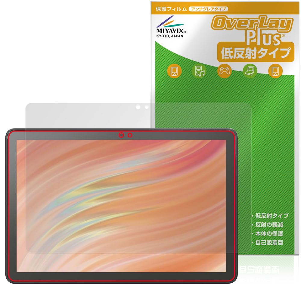 Amazon.co.jp: ミヤビックス Amazon Fire HD 10 / キッズモデル