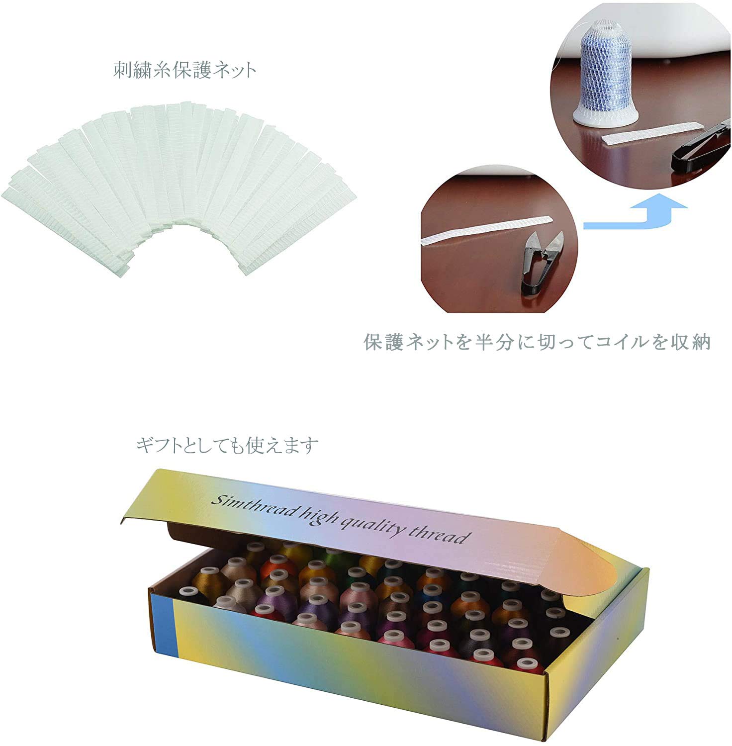 Amazon | 糸 刺繍糸 ミシン刺しゅう糸 カラー糸 ソーイング糸