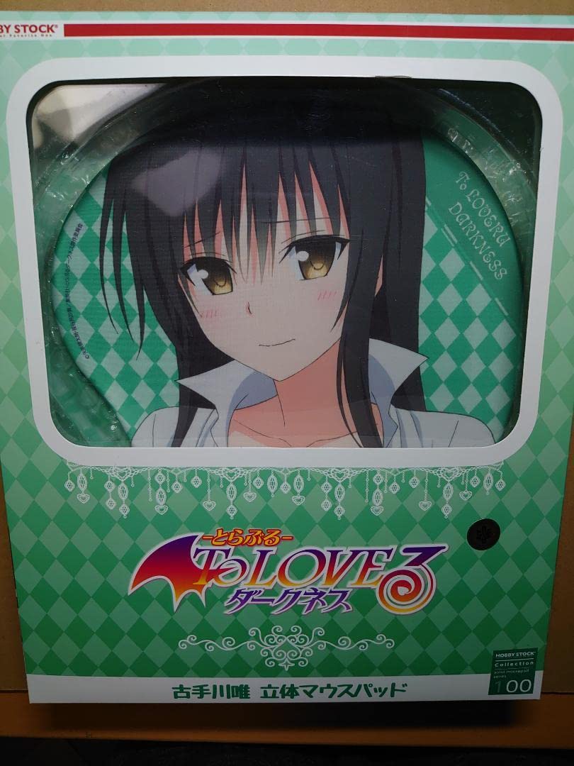 集英社 - To LOVEる　ジャンプSQ懸賞品　小手川　マウスパッド Amazon.co.jp：マウスパッド To Loveる 古手川唯 可愛い アニメ