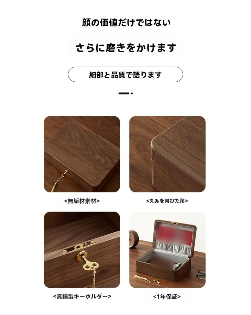 Amazon.co.jp: ブラックウォールナット無垢材製卓上、本や書類用の防塵