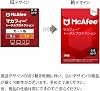 公式マカフィー トータルプロテクション 1年5台版 2025 | セキュリティ対策ソフトウェア、アンチウイルス、セキュアvpn、パスワードマネージャー、idモニタリング | カード版