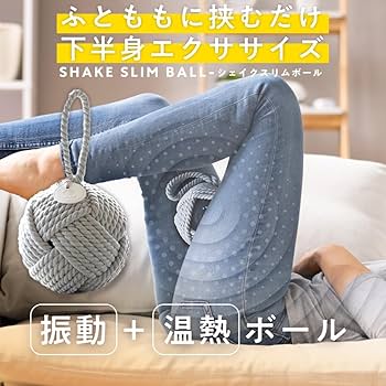 SHAKE SLIM BALL / シェイクスリムボール Amazon | [Circle balance] ヨガシェイクボール シェイクスリム