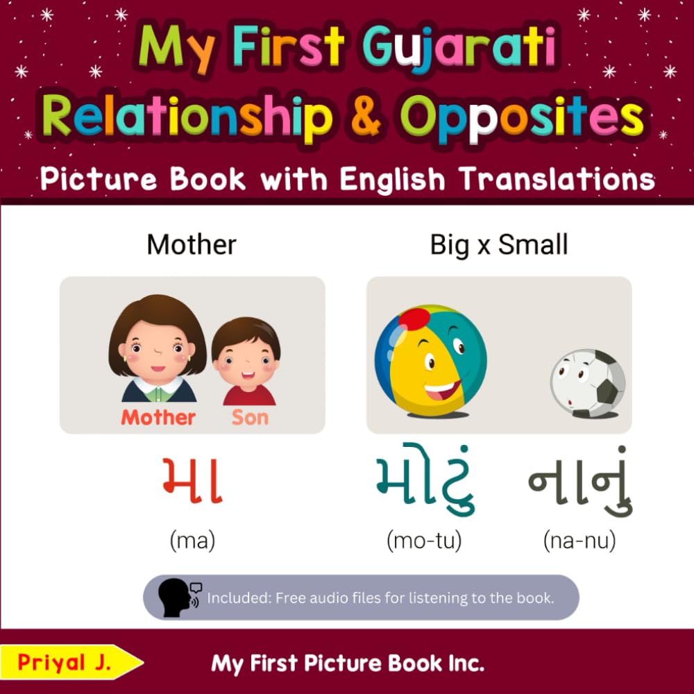 My First Gujarati Relationships & Opposites Picture Book with English Translations (Teach & Learn Basic Gujarati words for Children)