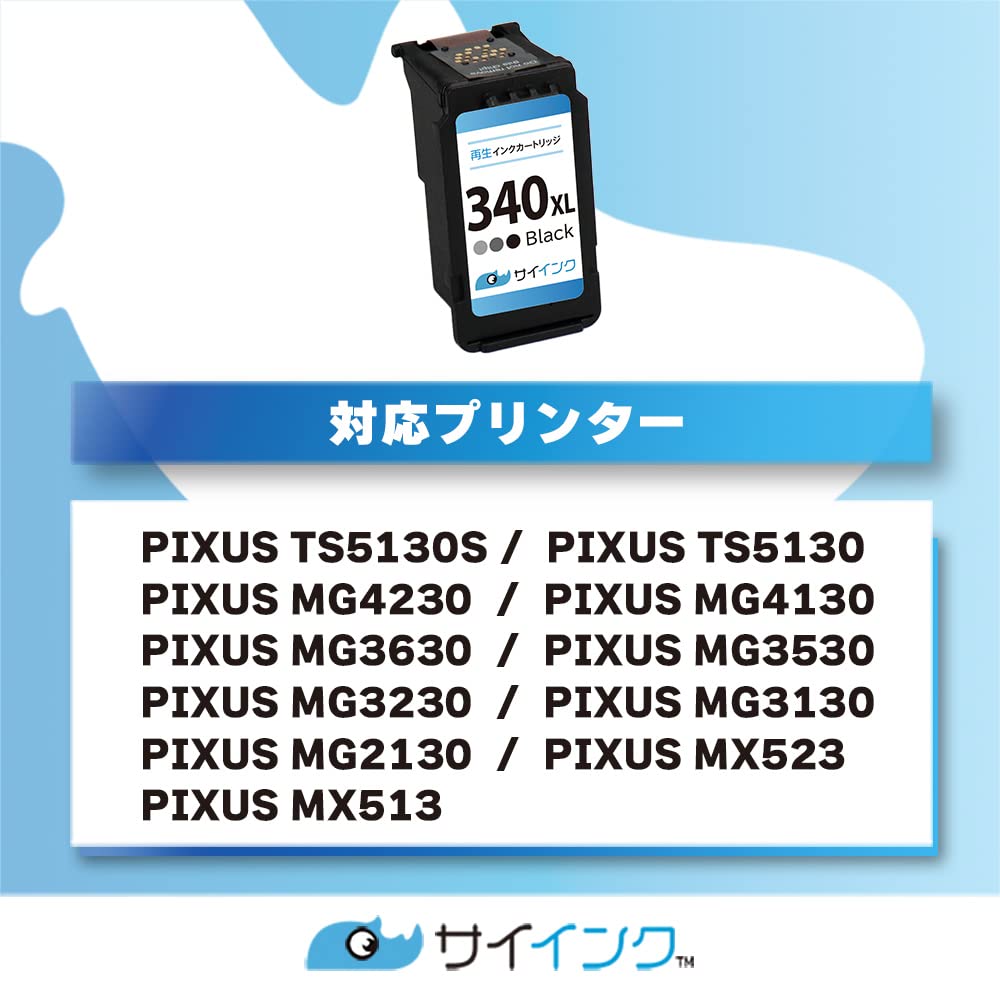 PIXUS インクカートリッジ 340 341 6個セット PIXUS CANON FINE カートリッジ BC-340 ブラック BC-341 3色