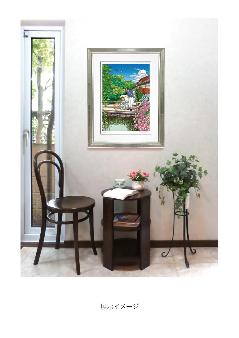 Amazon.co.jp: わたせせいぞう 版画(ジクレー） ｢夏めいて―高瀬川