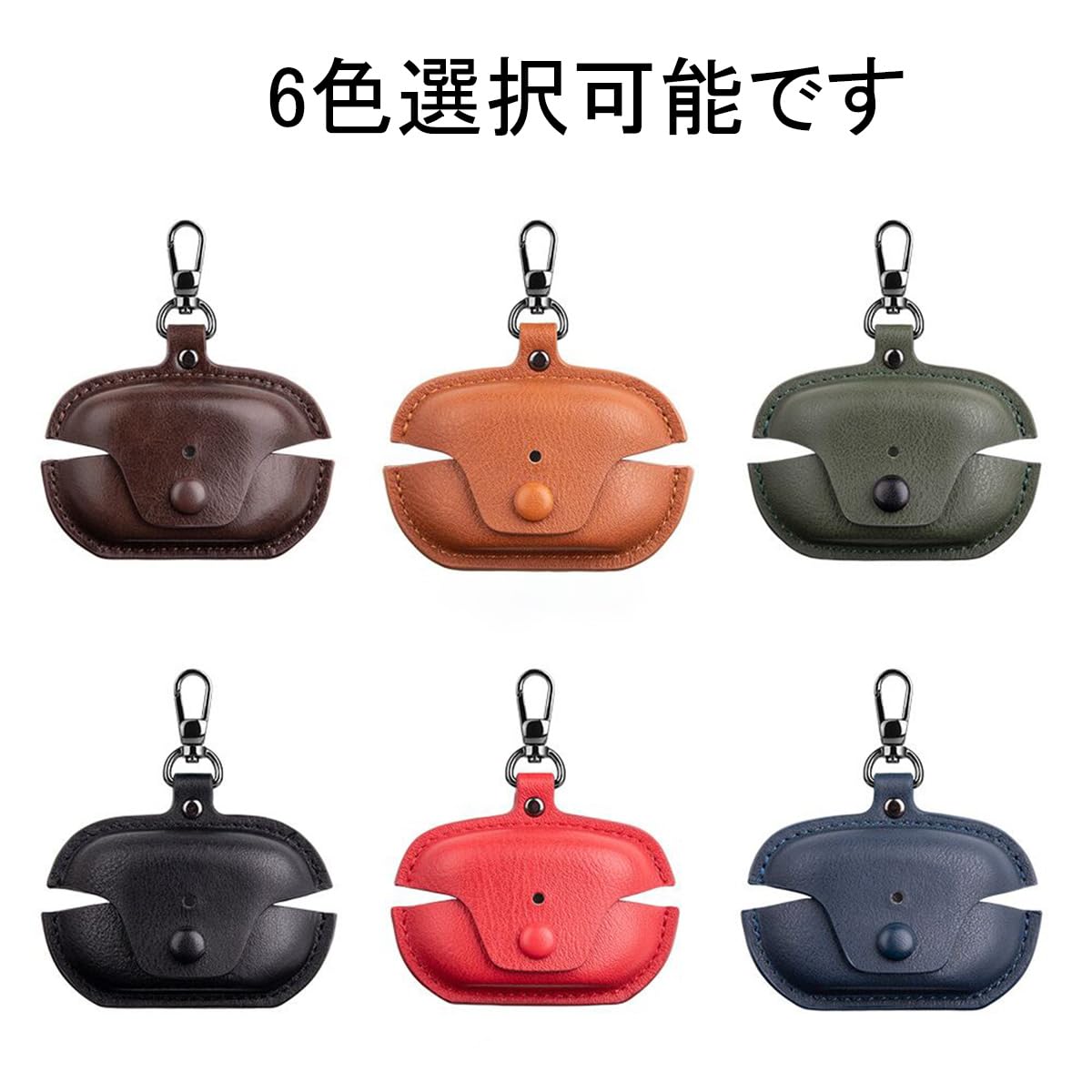 Amazon.co.jp: WF-1000XM5用 ケース PUレザー カバー カラビナ付き 傷