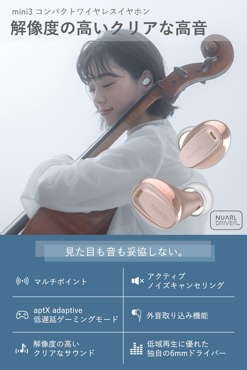 Amazon.co.jp: NUARL mini3 完全 ワイヤレスイヤホン ノイズキャンセ