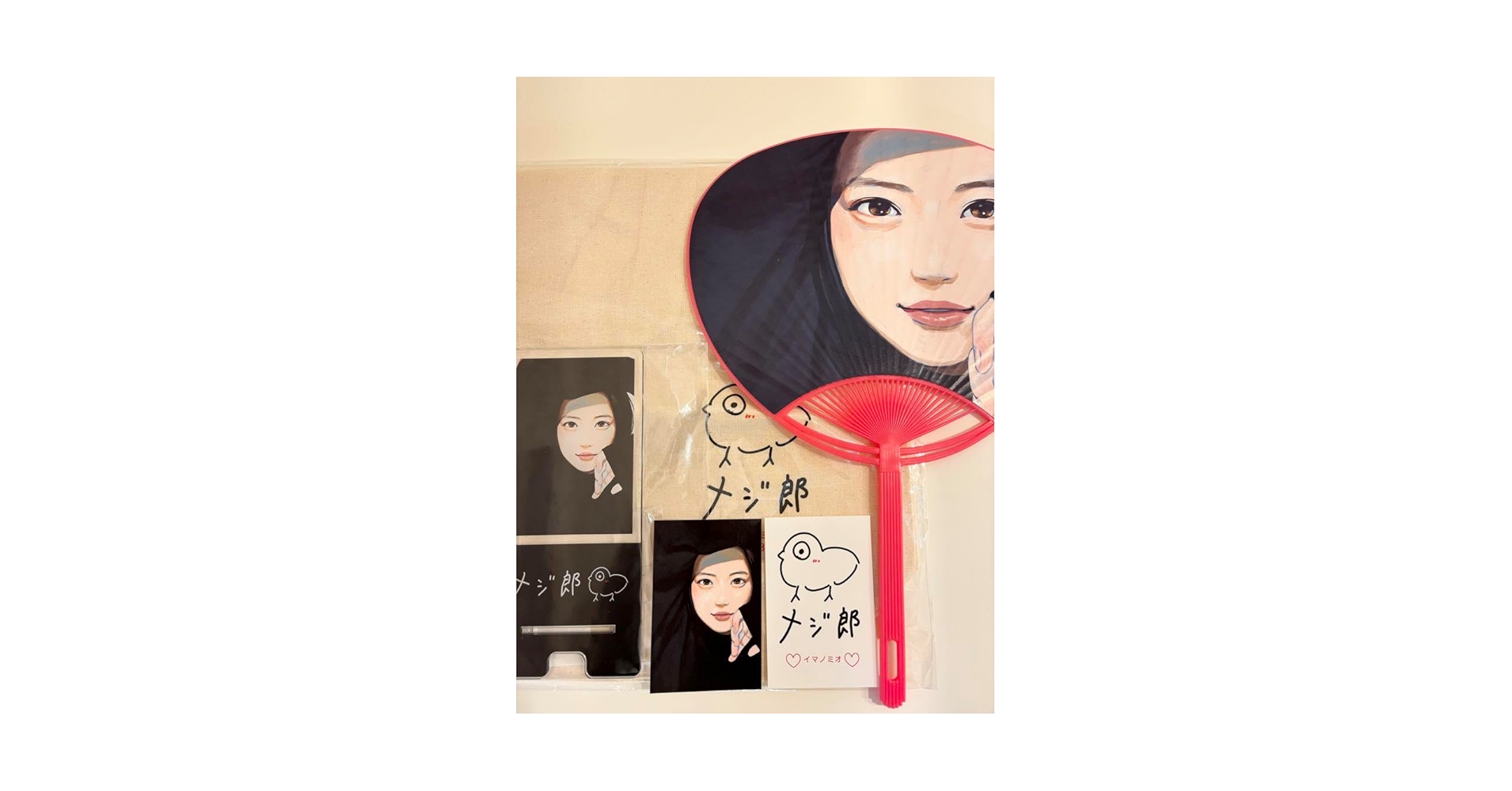 Amazon.co.jp: 今田美桜 ファンクラブ 限定 メジ郎 グッズ