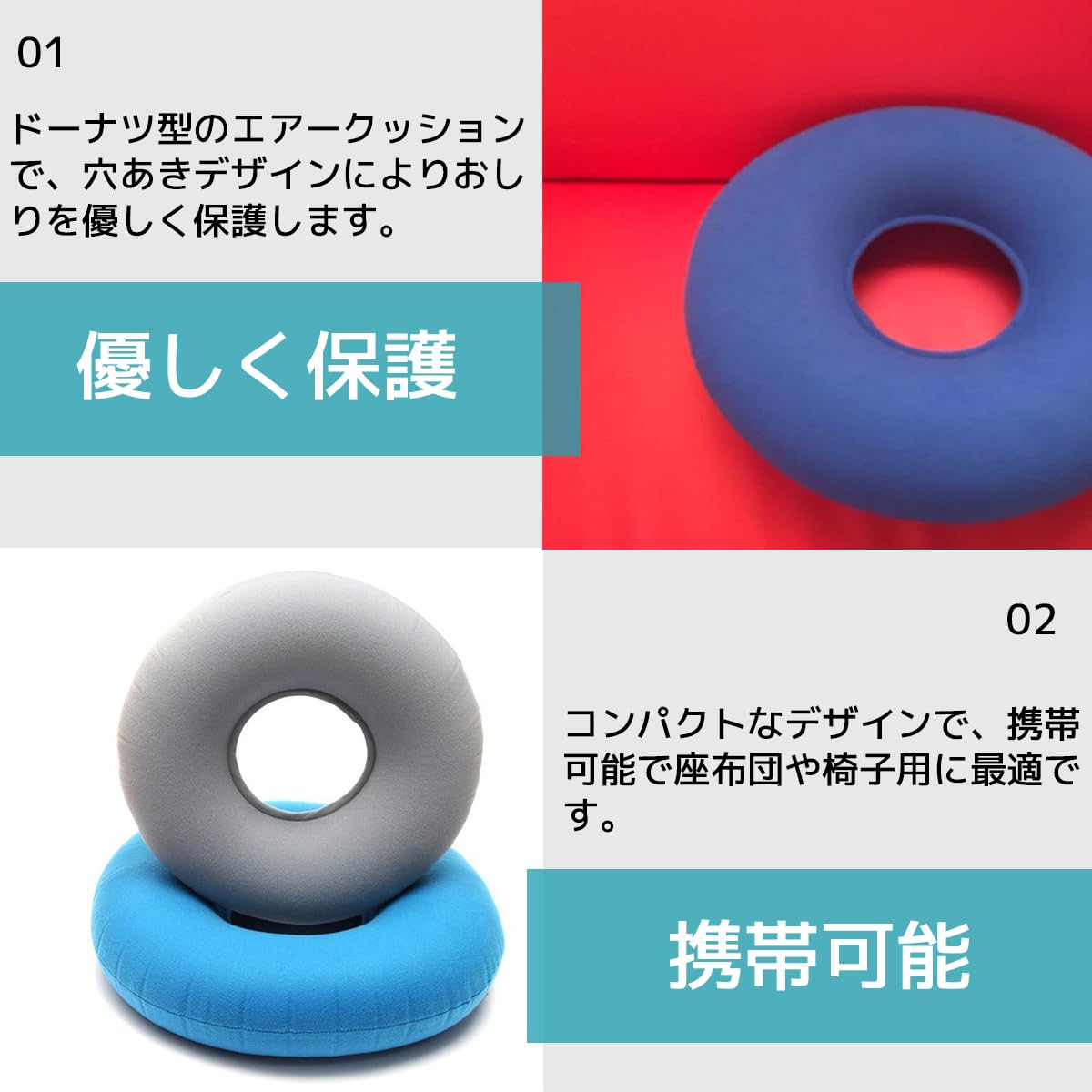 Amazon.co.jp: FJmark 円座 クッション ドーナツ型 エアークッション