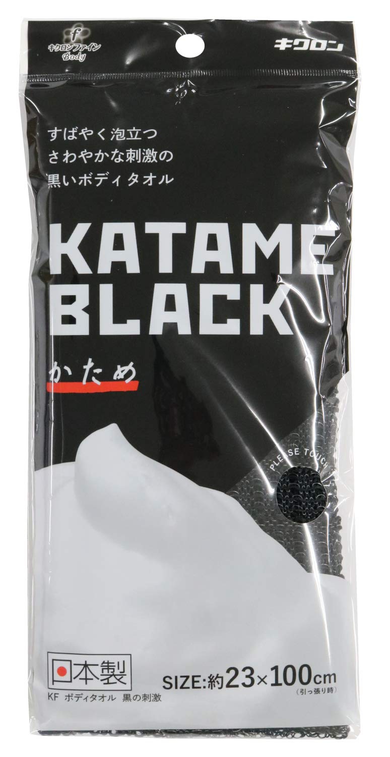 Amazon.co.jp: キクロン 日本製 ボディタオル キクロンファイン 黒の