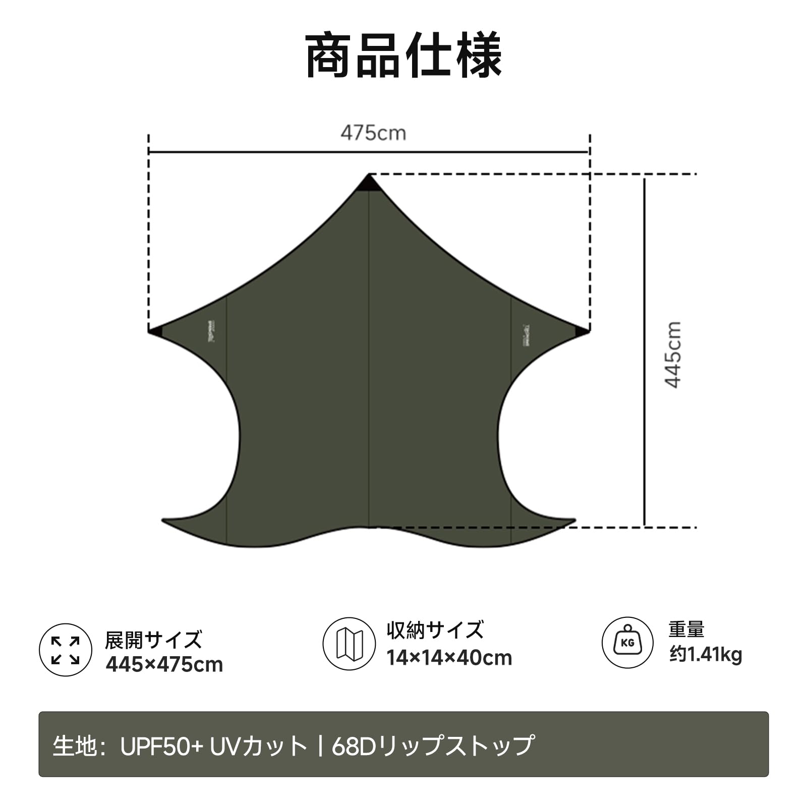 Amazon.co.jp: Springhill エアードームテント 拡張タープ 軽量1.5kg