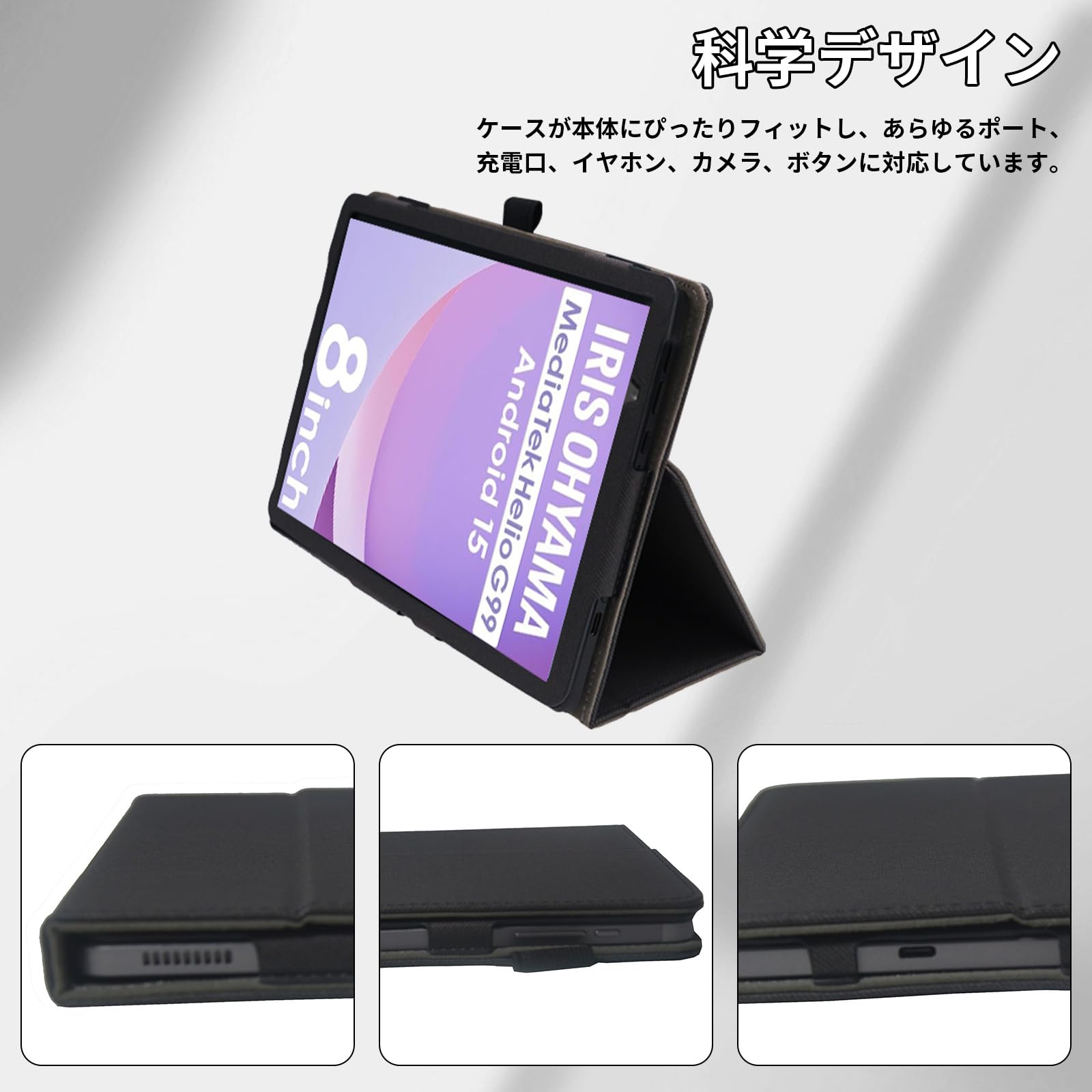 Amazon.co.jp: For LUCA TM08E2W74-AZ1B ケース (IRIS OHYAMA)アイリス