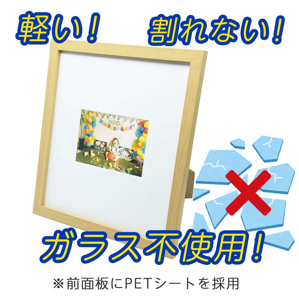 Amazon.co.jp: KING 写真も飾れる色紙額 SKS-242 ナチュラル 820242