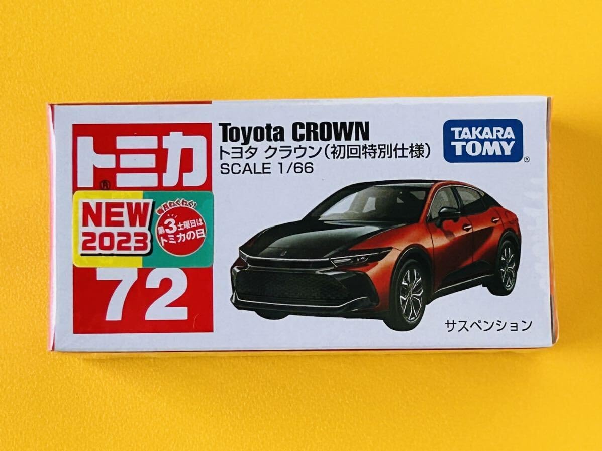 Amazon.co.jp: トミカNo.72 クラウン 初回 2023年新車シール/ T78
