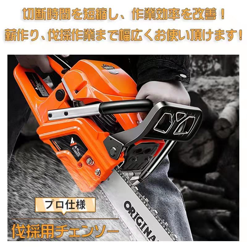 Amazon.co.jp: Engine Chain Saw with Replacement Blade; Engine