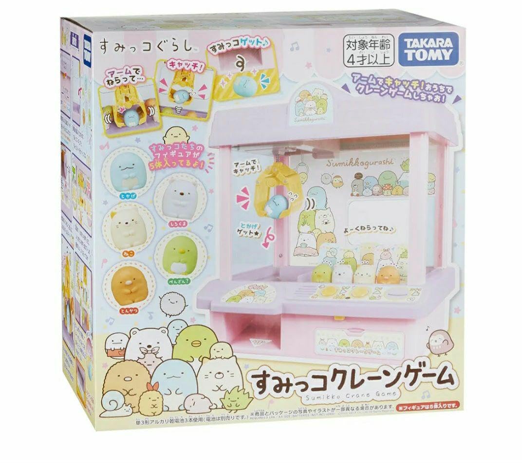 すみっこ クレーン