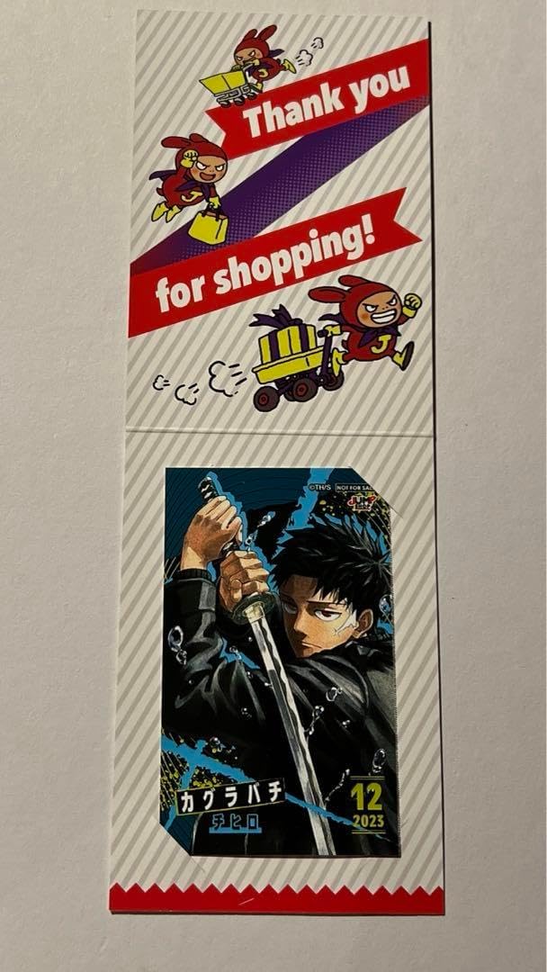 カグラバチ 春コレ ジャンプショップ 限定 大判 デスクマット プレイマット