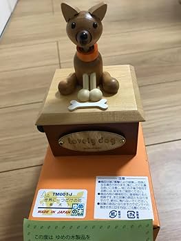 0437　犬 置物 オーケストラ オルゴール 0437 犬 置物 オーケストラ オルゴール