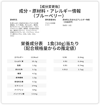 Amazon | ULTORA(ウルトラ) スロー ダイエット プロテイン 1kg 810g