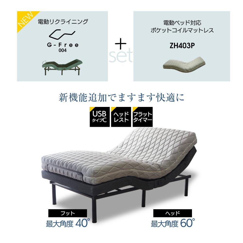 ベットマットレス付き Amazon｜【ベッドアンドマットレス】 待望のポケットコイル登場 丈夫な