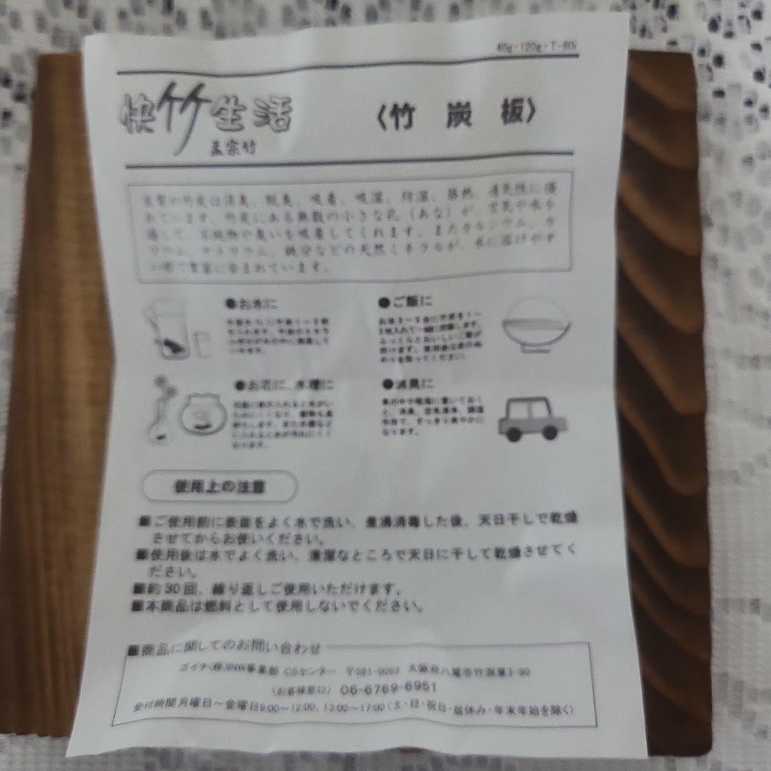 みすずの土鍋(3合炊き)竹炭、竹しゃもじ、天然木箸2セット、飯碗(陶器) みすずの土鍋(3合炊き)竹炭、竹しゃもじ、天然木箸2セット、飯碗(陶器)