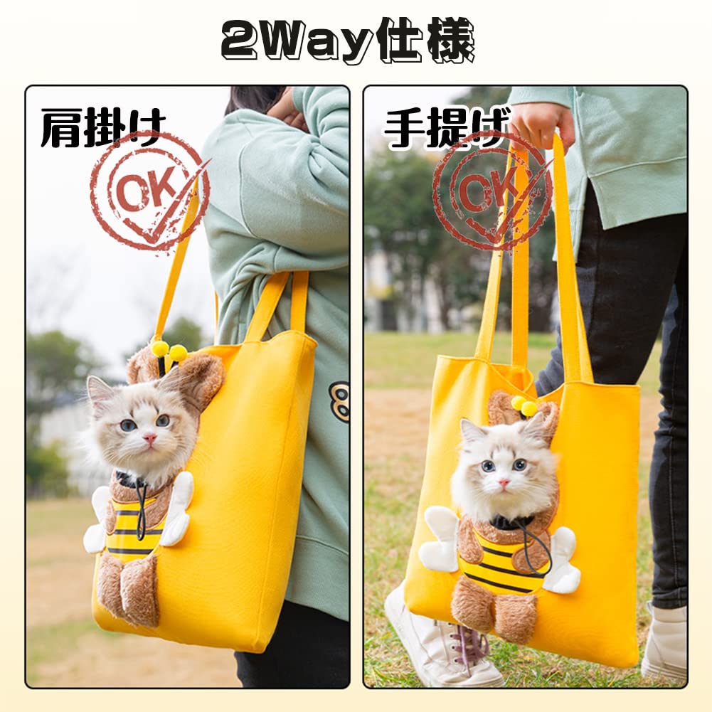 Amazon.co.jp: 顔出し ペット キャリーバッグ 猫犬用 蜂型/恐竜型/兎型
