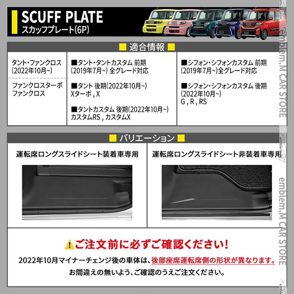 Amazon | 新型 タント タントカスタム パーツ LA650S LA660S サイド