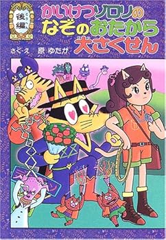 Tankobon Hardcover ?? ???????????????????? (39) (??????????? ??????·?????) [Japanese] Book