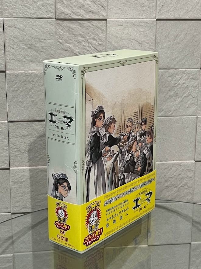 英國戀物語エマ 第二幕 DVD BOX セット Amazon.co.jp: 英國戀物語