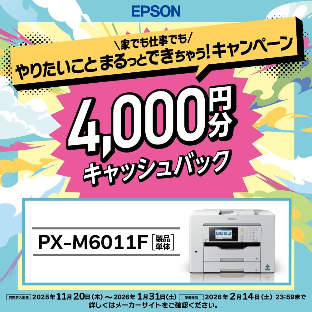 Amazon.co.jp: Epson Fax PX-M6011F Printer, A3 Novi Compatible