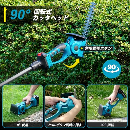 Elikliv 芝刈り機 電動 芝生バリカン 充電式ヘッジトリマー 剪定トリマー コードレス 1台4役 の商品画像 3