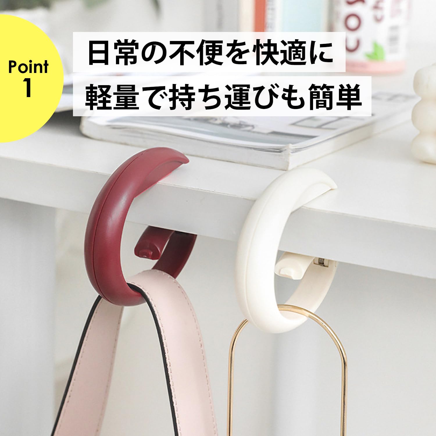 Amazon.co.jp: バッグハンガー ブラック テーブルハンガー テーブル