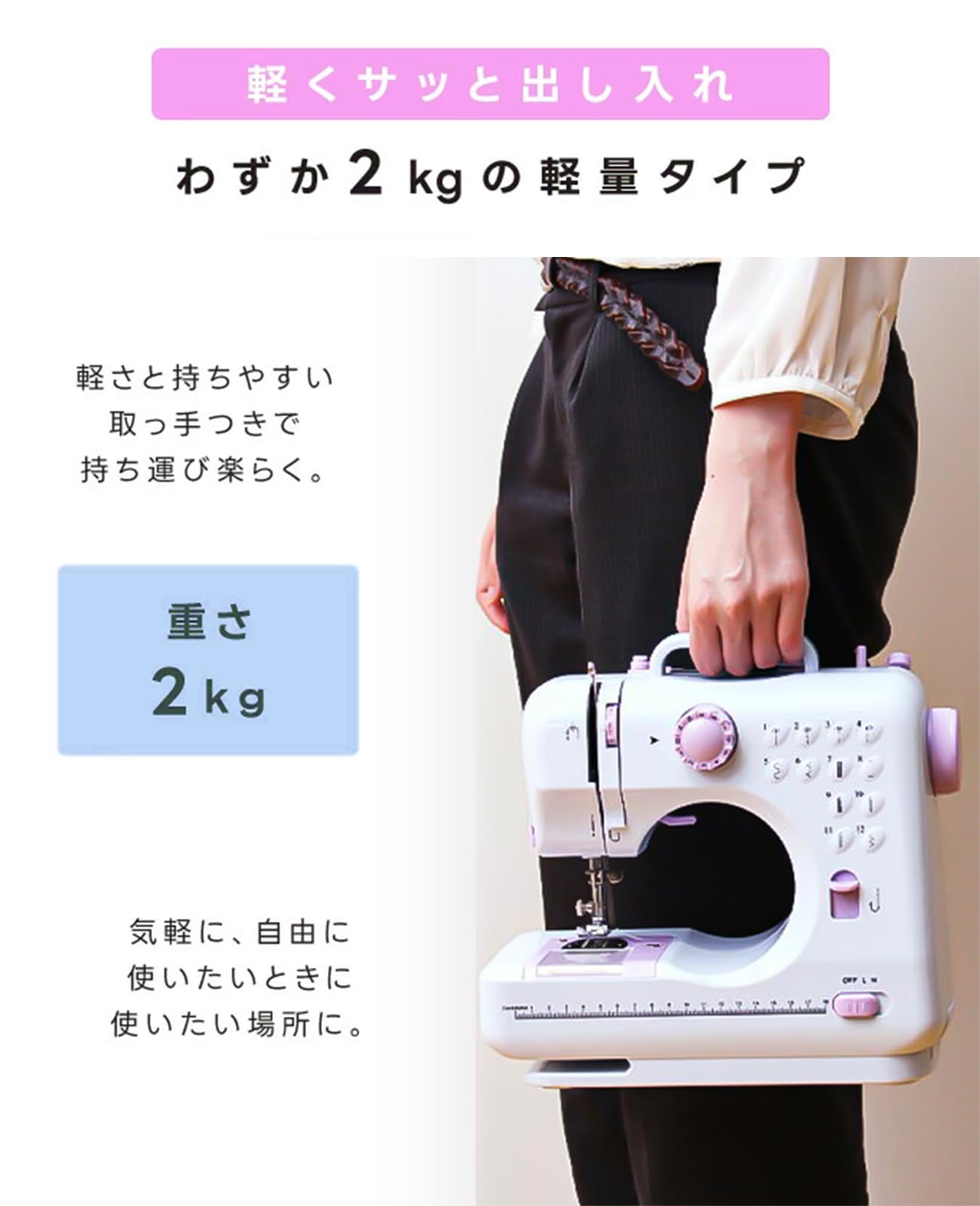 Amazon | ミシン 初心者向け 電動ミシン 12種類縫い目 家庭用電動